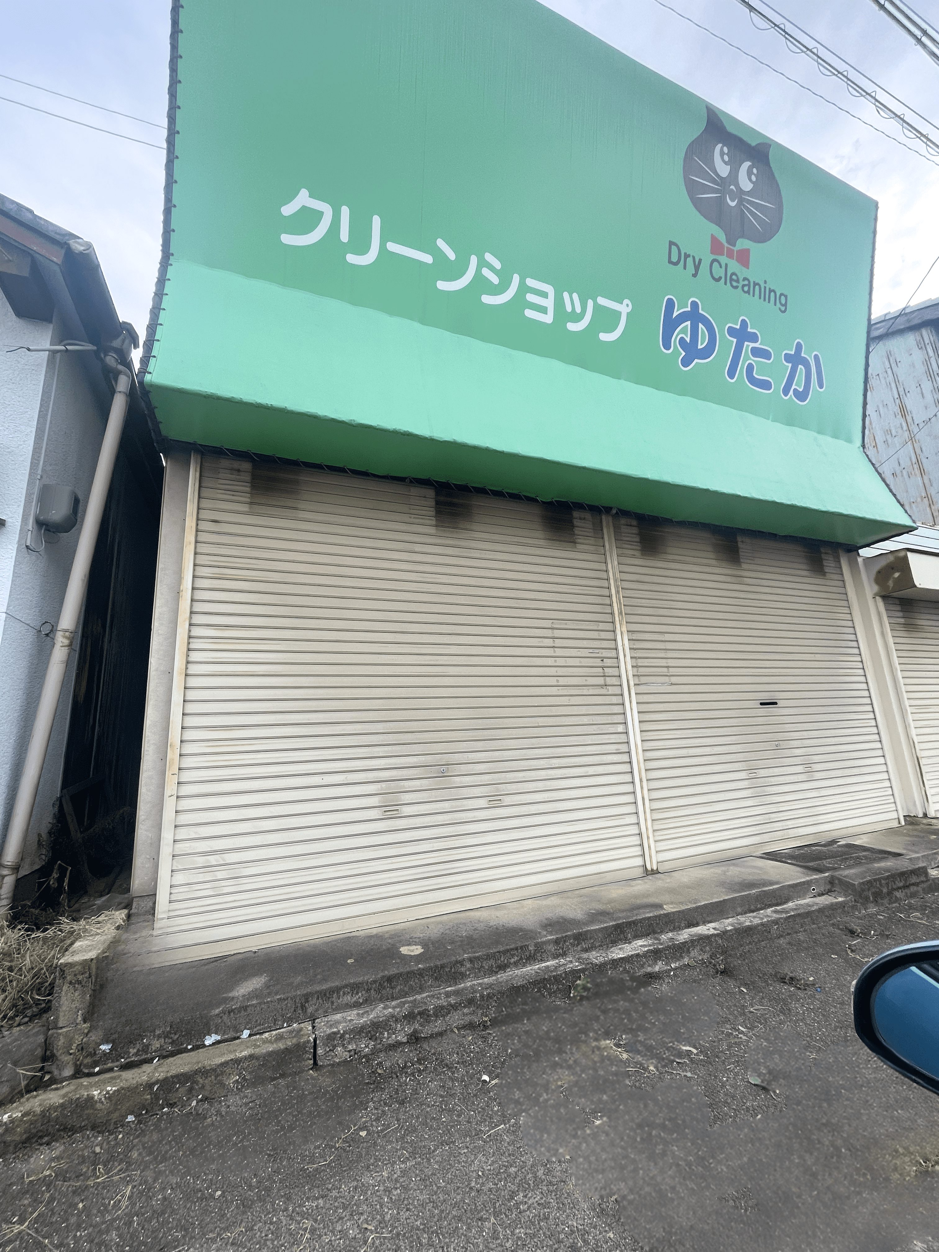 【津市相生町】店舗・住宅　倉庫付き！