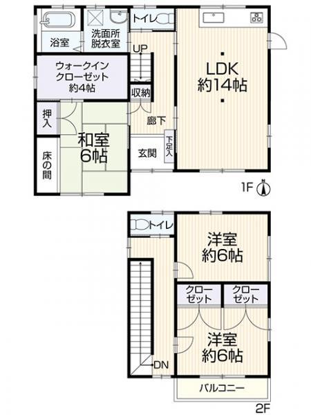 【フルリフォーム済】高町　中古戸建