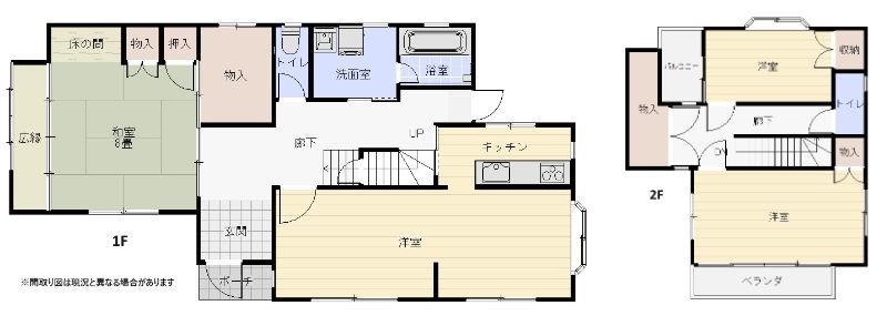 菰野町根の平　中古住宅　