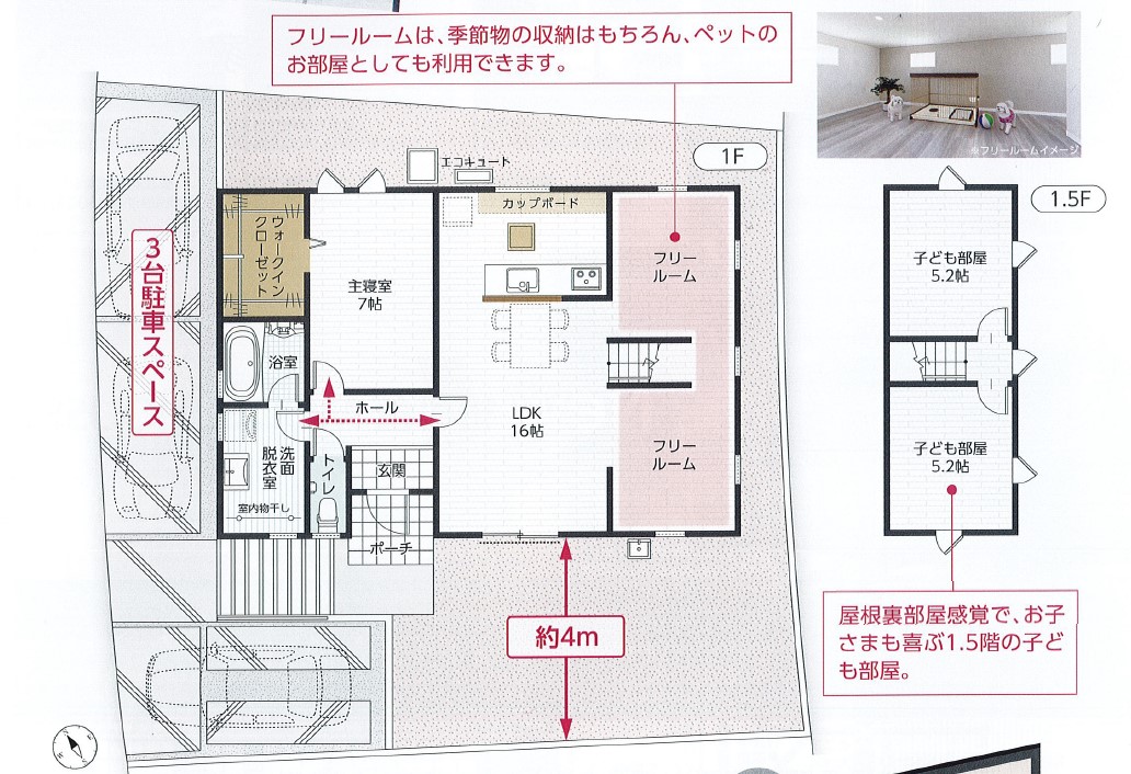 【多気町相可台】三重県住宅生協のミニマリズムな1.5階建ての家