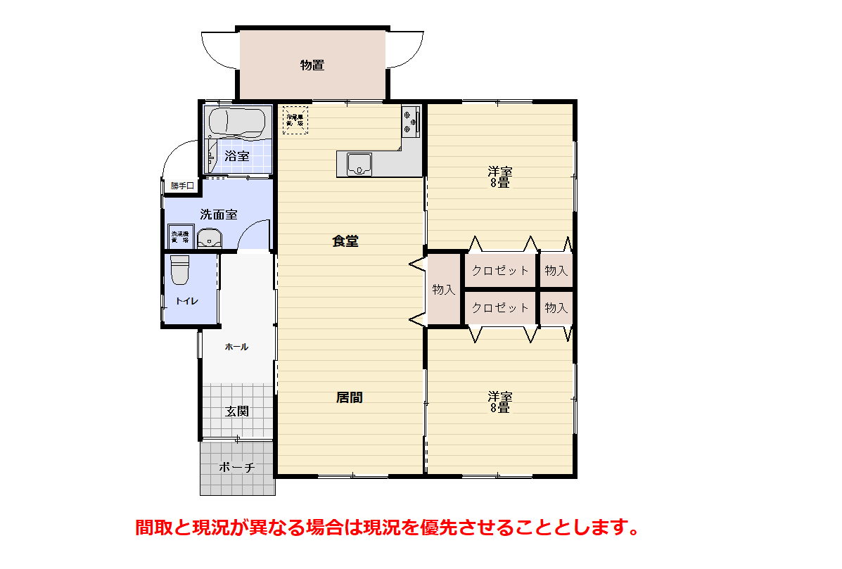 【小津町】六軒駅徒歩４分の中古平屋住宅